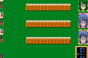 Super Real Mahjong: PII & PIII 4