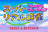 Super Real Mahjong Premium Collection 0