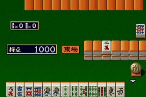 Super Real Mahjong PV 3