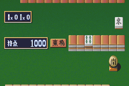 Super Real Mahjong PV 2