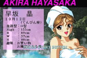 Super Real Mahjong PV 5