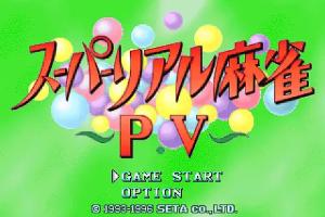 Super Real Mahjong PV 0