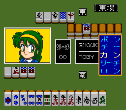Super Real Mahjong Special: Mika, Kasumi, Shōko no Omoide yori 7