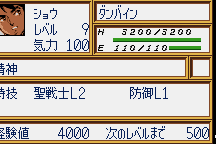 Super Robot Taisen: Compact 10