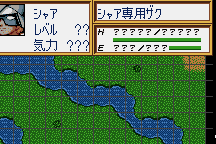 Super Robot Taisen: Compact 11