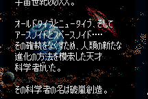 Super Robot Taisen: Compact 2