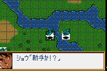 Super Robot Taisen: Compact 5