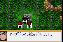 Super Robot Taisen: Compact 7