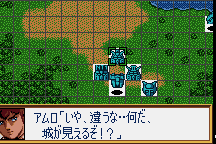 Super Robot Taisen: Compact 8