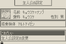 Super Robot Taisen Compact 2 Dai-1-bu Chijō Gekidō Hen 2