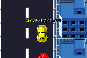 Super Speed Race Jr. 1