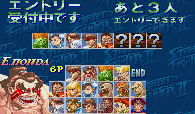 Super Street Fighter II 11