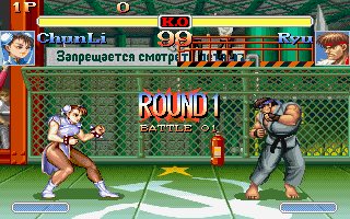 🕹️ Play Retro Games Online: Super Street Fighter II Turbo (3DO)