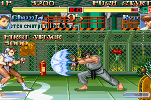 Download Stick Fighter II - My Abandonware