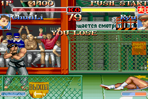 Super Street Fighter II Turbo 5