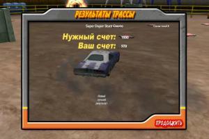 Super Stunt Spectacular 11