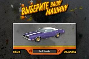 Super Stunt Spectacular 2