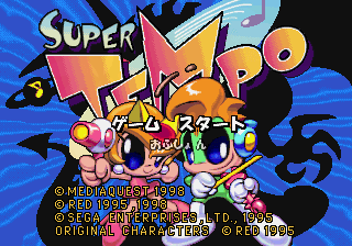 Super Tempo abandonware