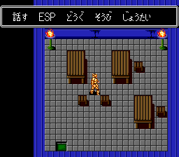 Susanoō Densetsu abandonware