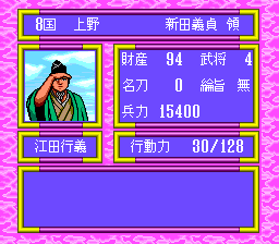 Taiheiki abandonware