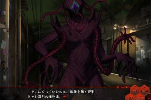 Taimanin Kurenai 4