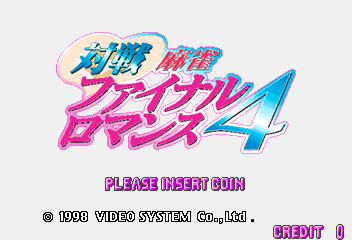 Taisen Mahjong Final Romance 4 abandonware