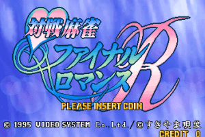 Taisen Mahjong Final Romance R abandonware