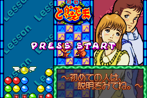 Taisen Tokkaedama 3