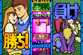 Taisen Tokkaedama 6