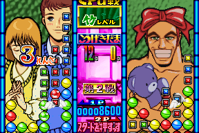 Taisen Tokkaedama 7