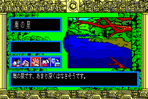 Taiyō no Shinden 6