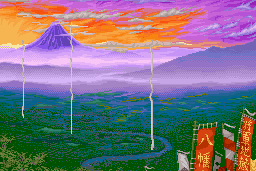 Takeda Shingen 2