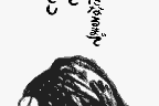 Tane o Maku Tori 24
