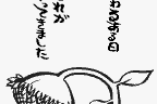 Tane o Maku Tori 3