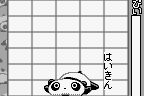 Tarepanda no Gunpey 28