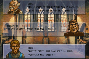 Tarmanian Tactics 9