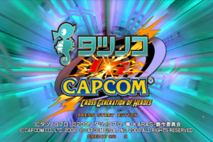 Tatsunoko vs. Capcom: Cross Generation of Heroes abandonware