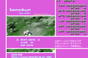 TechnoSylph: vsys gaiden Special version 0