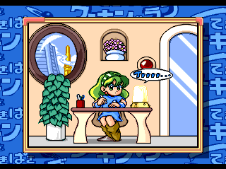 Hataraku Shōjo: Tekipaki Working Love abandonware
