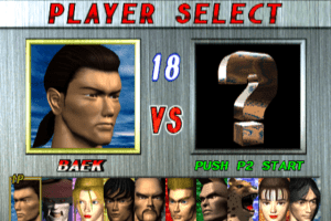 Tekken 2 3