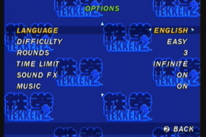 Tekken 2 2