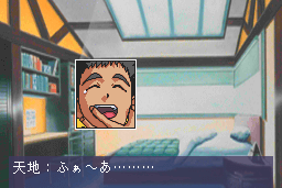 Tenchi Muyō! Ryō-ōki FX 9