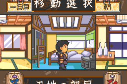 Tenchi Muyō! Ryō-ōki FX abandonware