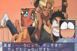 Tenchi Muyō! Ryō-ōki FX 14