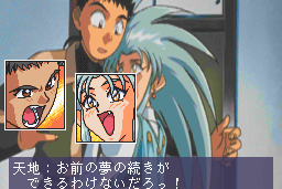 Tenchi Muyō! Ryō-ōki FX 15