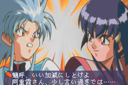 Tenchi Muyō! Ryō-ōki FX 16