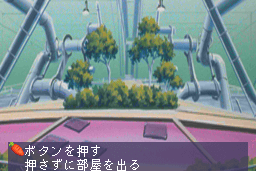 Tenchi Muyō! Ryō-ōki FX 17