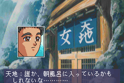 Tenchi Muyō! Ryō-ōki FX 19