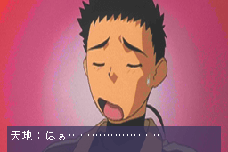 Tenchi Muyō! Ryō-ōki FX 6