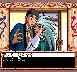 Download Tenchi Muyō! Ryō-ōki (TurboGrafx CD) - My Abandonware